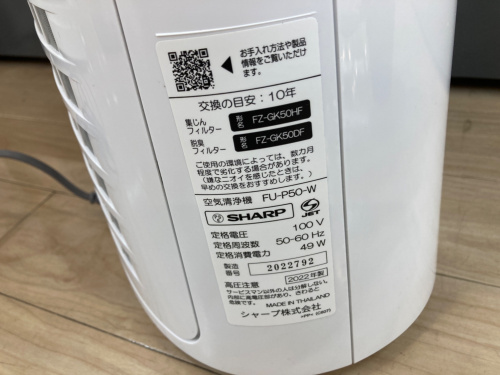 トレファクブログ画像2