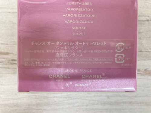 トレファクブログ画像3