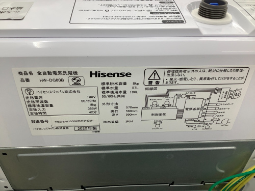 トレファクブログ画像2