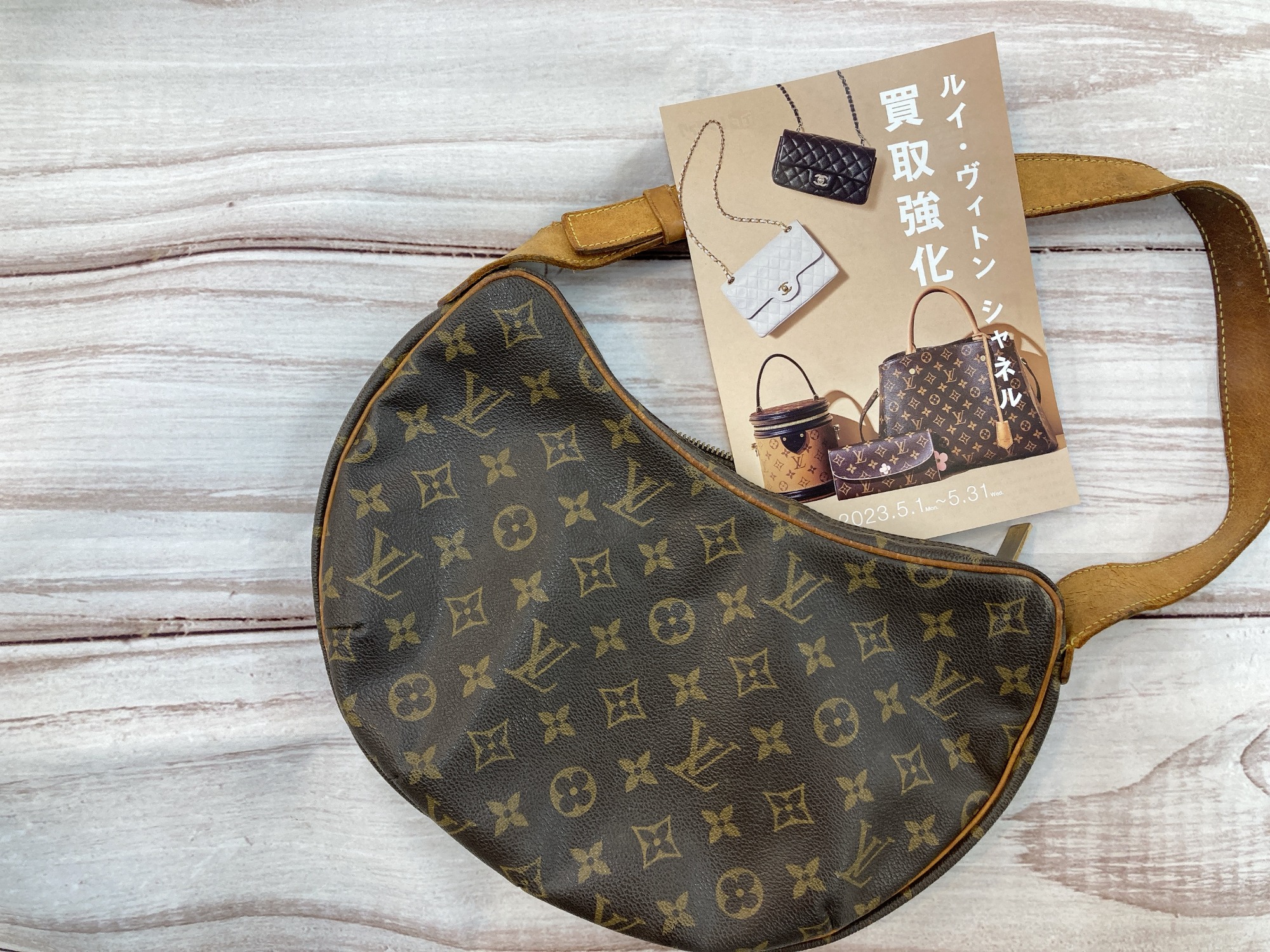 ルイヴィトン モノグラム クロワッサン ショルダーバッグ LOUIS