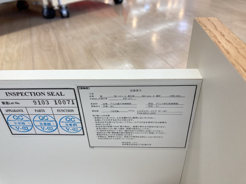 トレファクブログ画像4