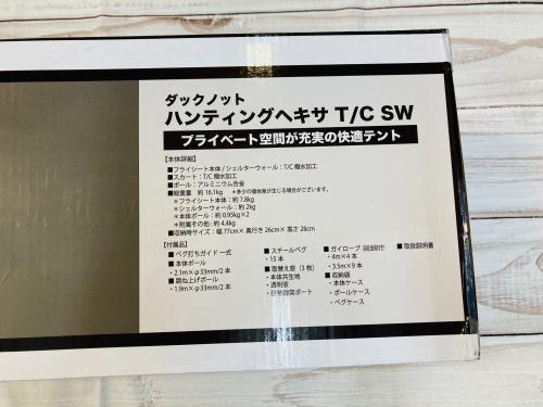 トレファクブログ画像2