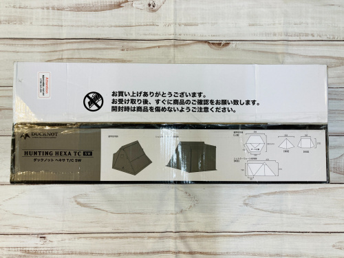 トレファクブログ画像3