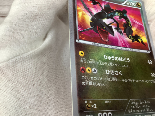 トレファクブログ画像5