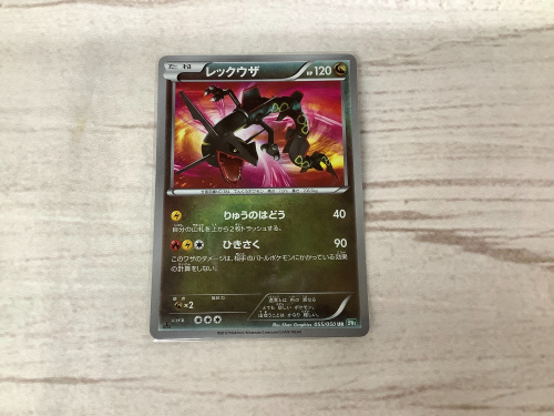 トレファクブログ画像2