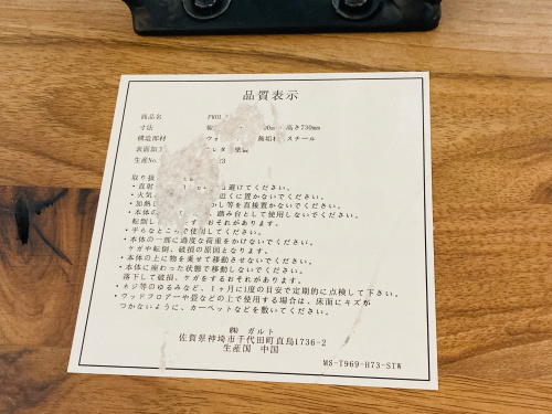 トレファクブログ画像7