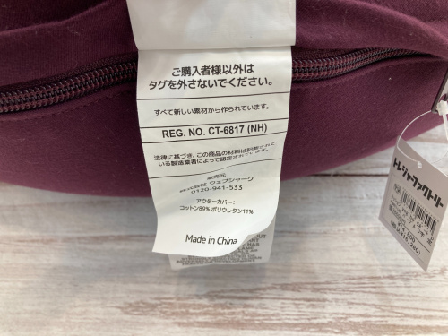 トレファクブログ画像4