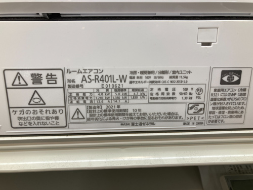 トレファクブログ画像5