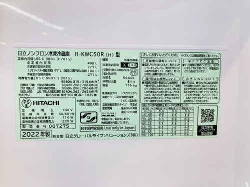 トレファクブログ画像8