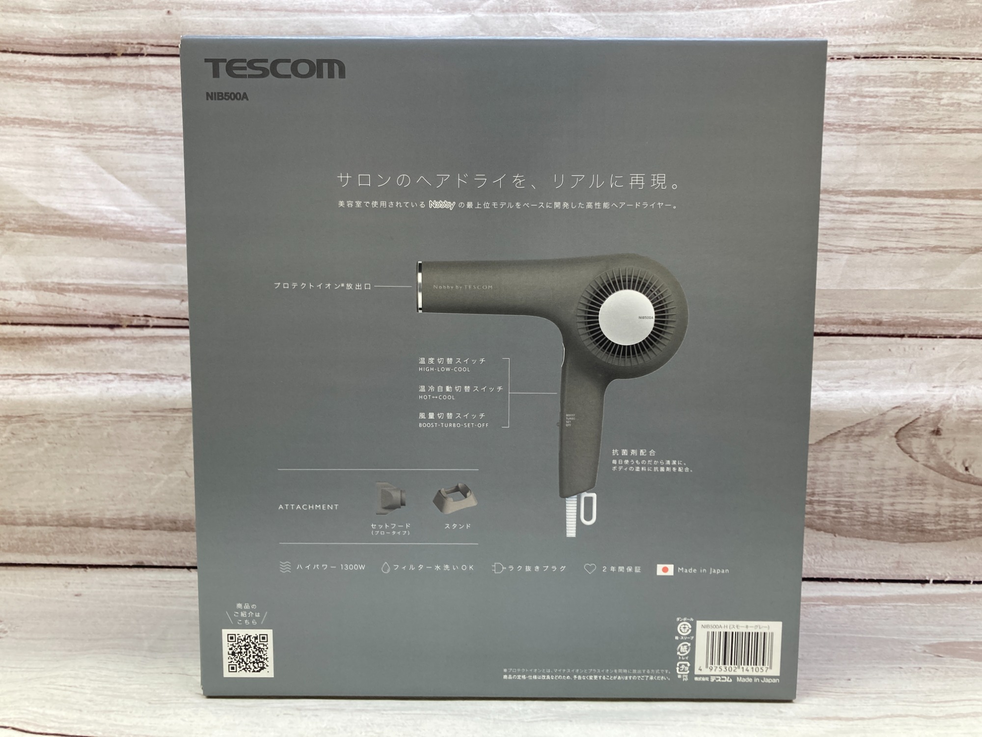 TESCOM/テスコム】ヘアードライヤ－NIB500A 未使用品 が入荷いたしまし