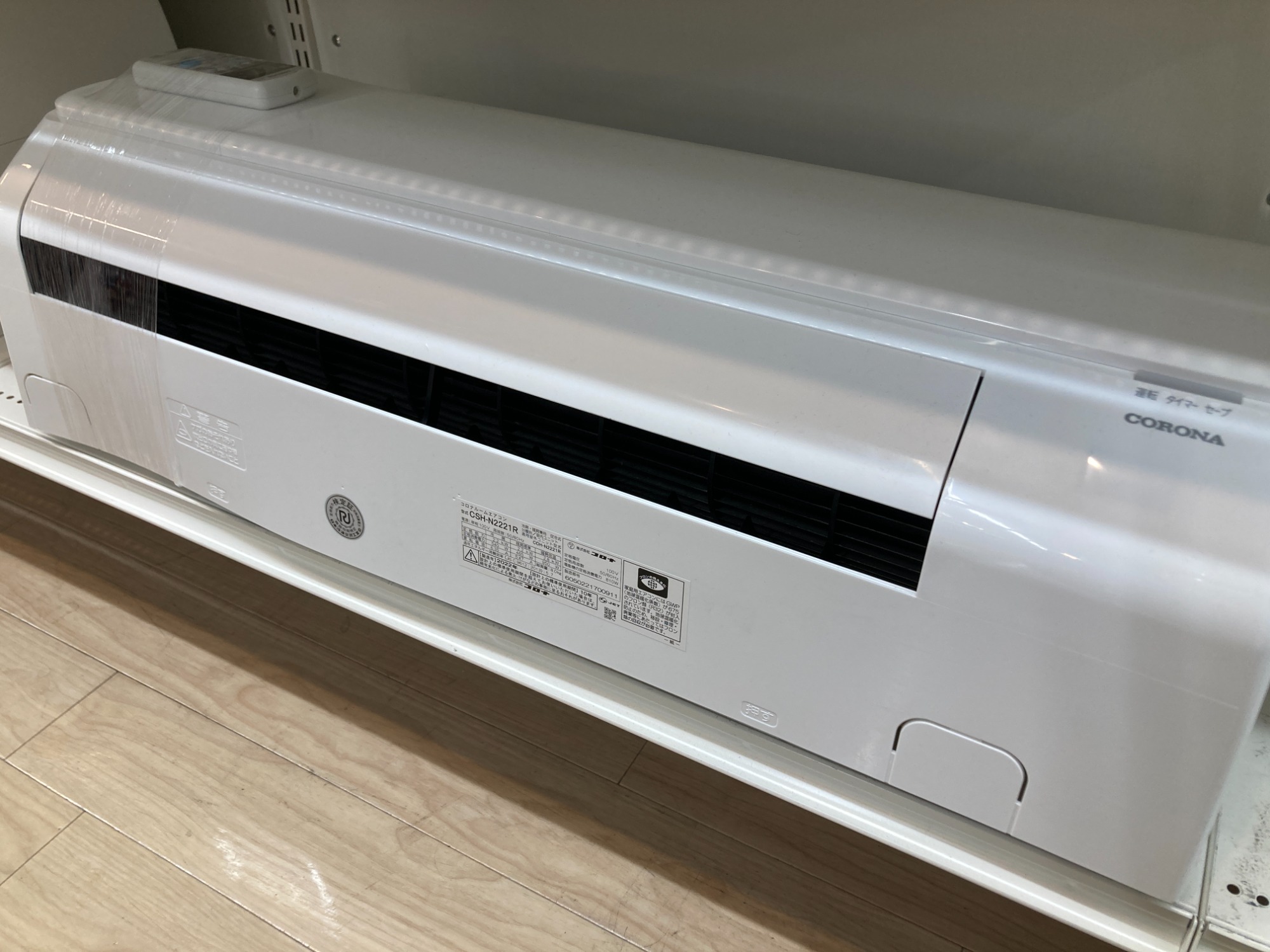 CORONA/コロナ】壁掛けエアコン《CSH-N2221R》が入荷いたしました