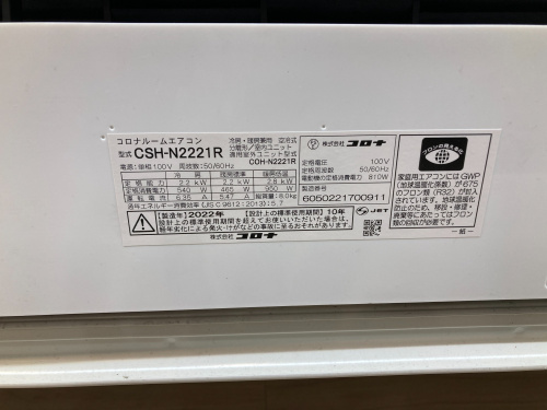 トレファクブログ画像3