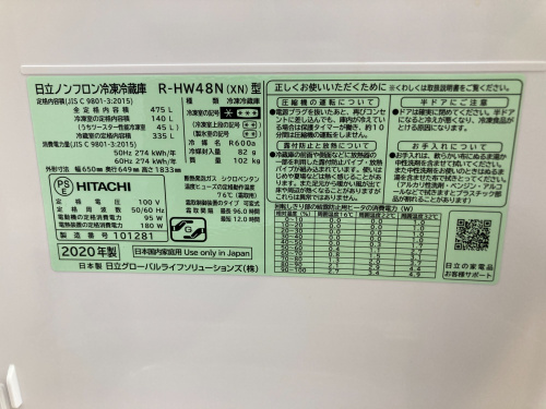 トレファクブログ画像6