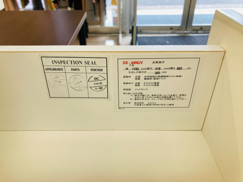 トレファクブログ画像7