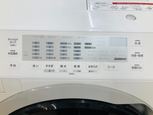 トレファクブログ画像3