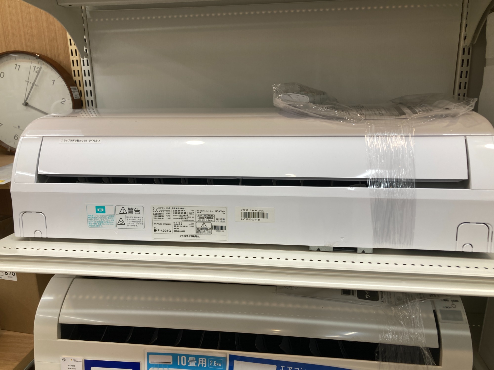 IRIS OHYAMA/アイリスオーヤマ】2020年製壁掛けエアコン《IHF-4004G 