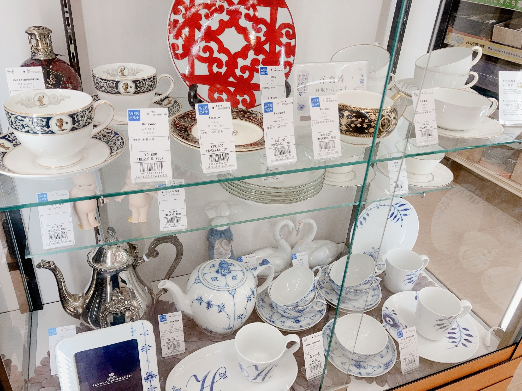 Fire-King/ファイヤーキング】ジェダイ・エキストラヘビー・Cハンドル