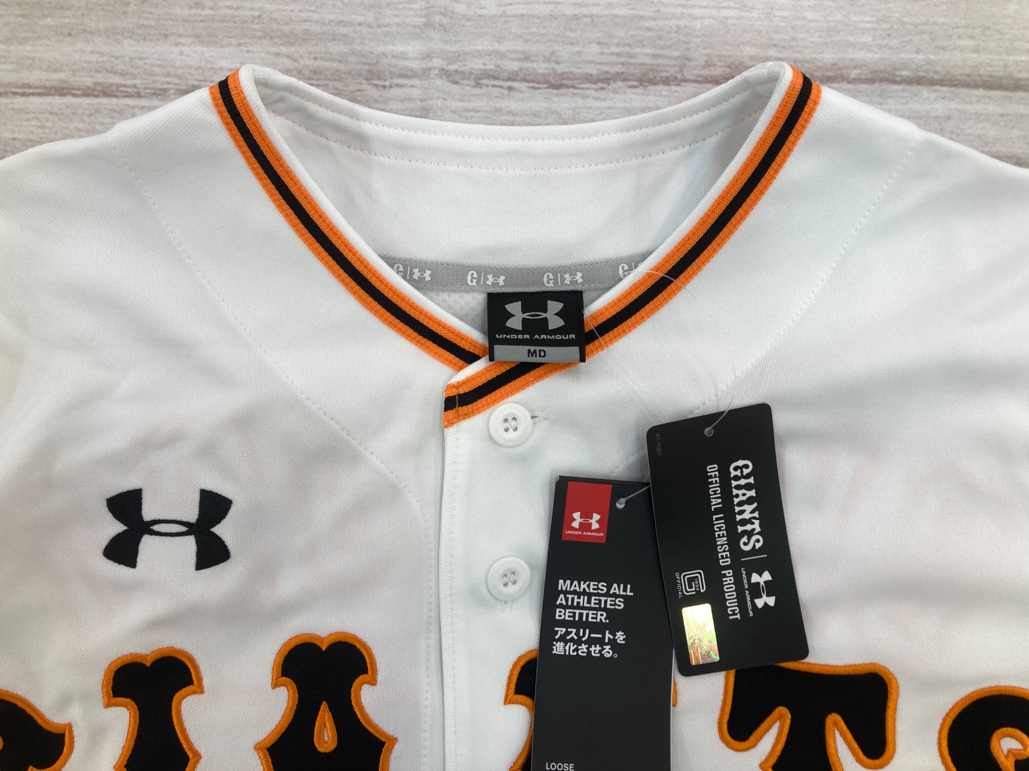 UNDER ARMOUR / アンダーアーマー】ユニフォーム《読売