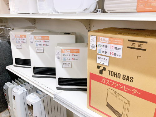 トレファクブログ画像2