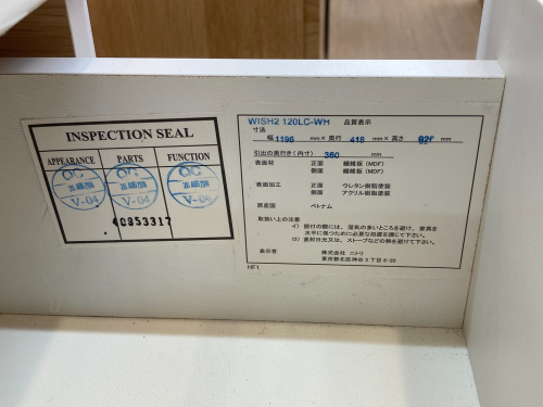 トレファクブログ画像5