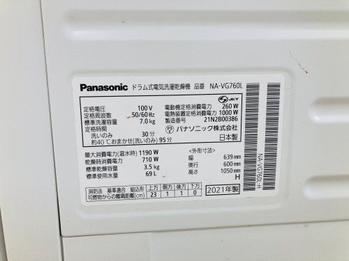 トレファクブログ画像3