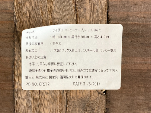 トレファクブログ画像6