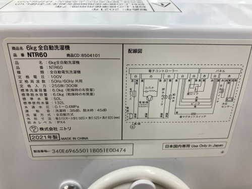 トレファクブログ画像5