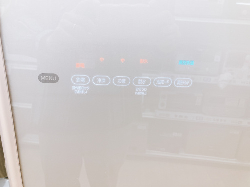 トレファクブログ画像2