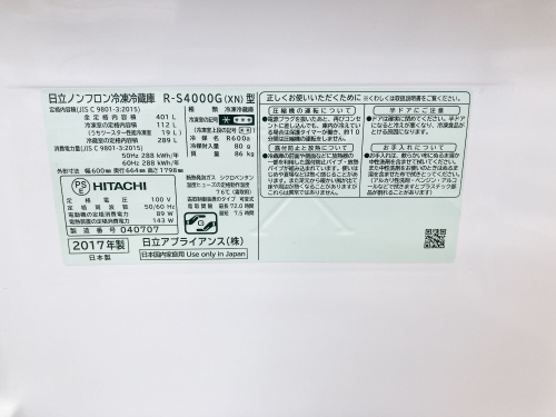 トレファクブログ画像6