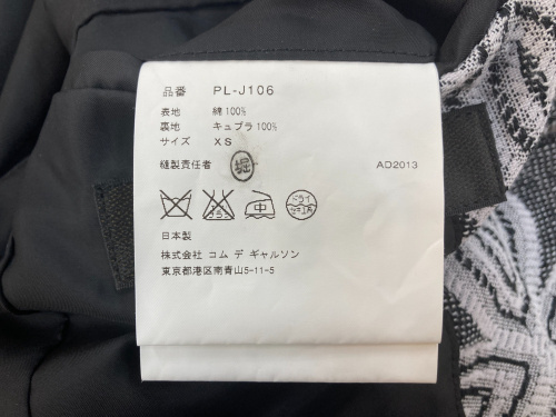 トレファクブログ画像8