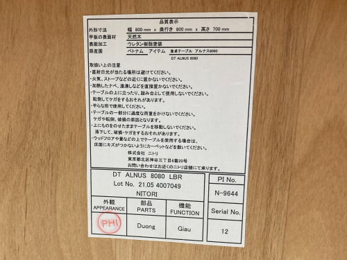 トレファクブログ画像7