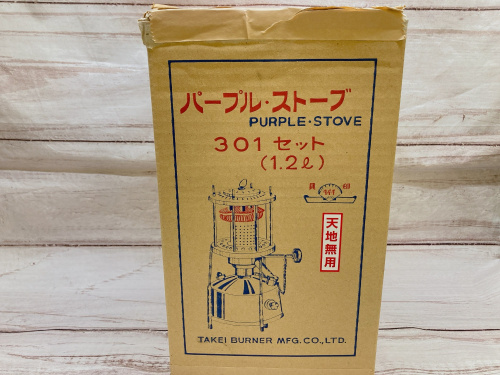 トレファクブログ画像3