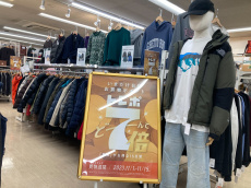 トレファク名古屋徳重店ブログ