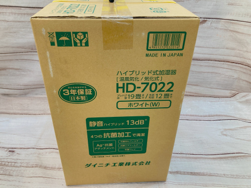 トレファクブログ画像2