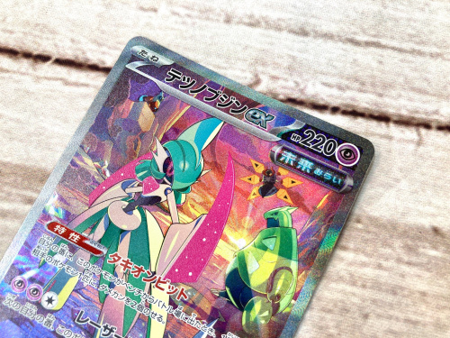 トレファクブログ画像2