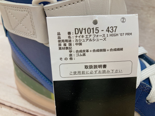 トレファクブログ画像4