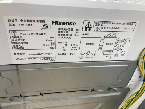 トレファクブログ画像5