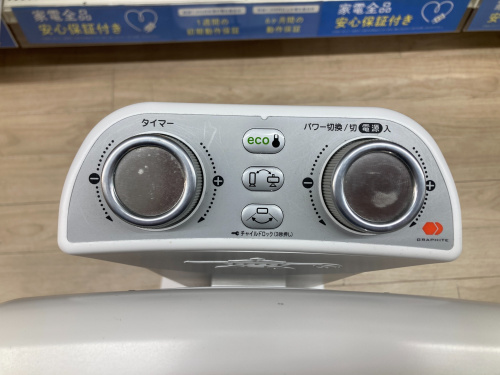 トレファクブログ画像3