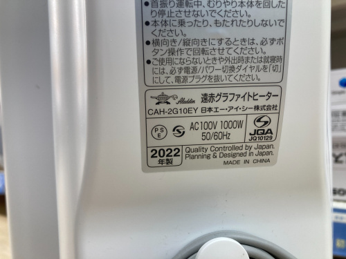 トレファクブログ画像4