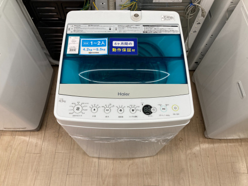 トレファクブログ画像1