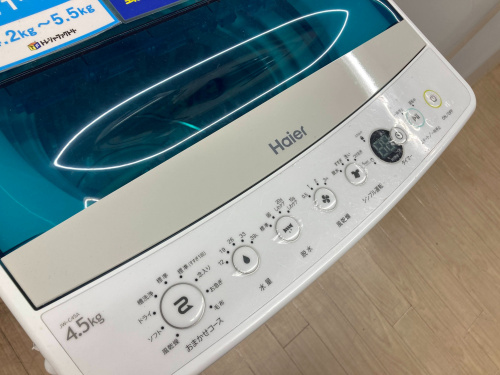 トレファクブログ画像2