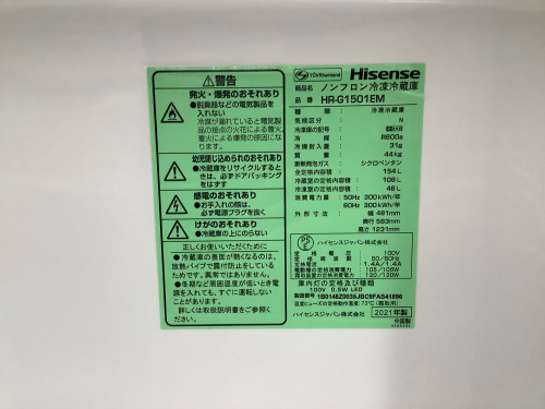 トレファクブログ画像5