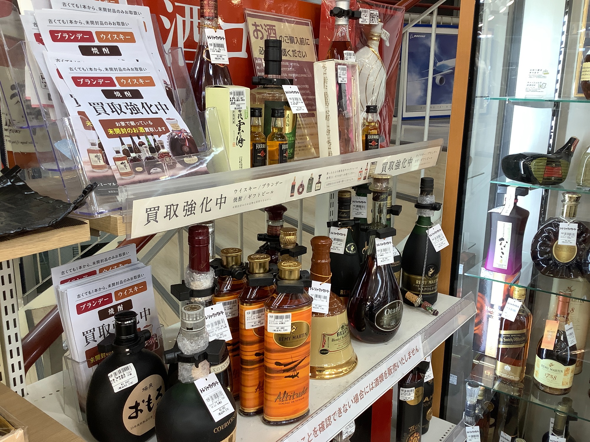 サントリー/SUNTORY】サントリーウイスキーリザーブ 83・85サントリー