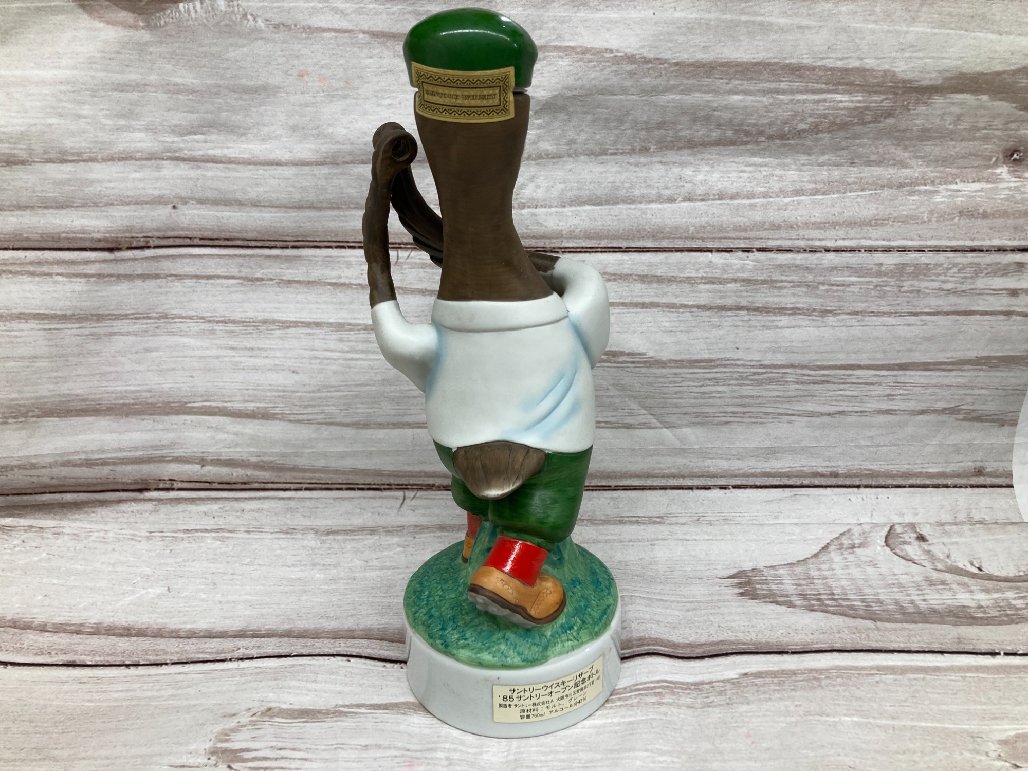 サントリー/SUNTORY】サントリーウイスキーリザーブ 83・85サントリー