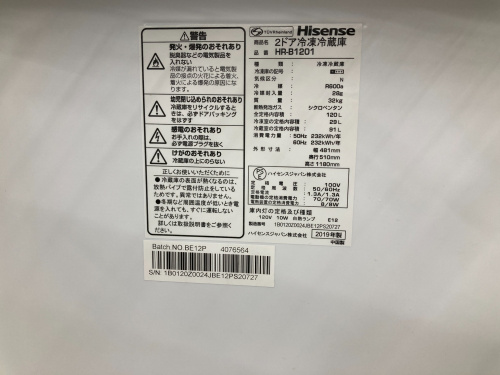 トレファクブログ画像6