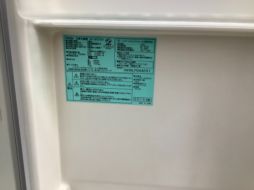 トレファクブログ画像6