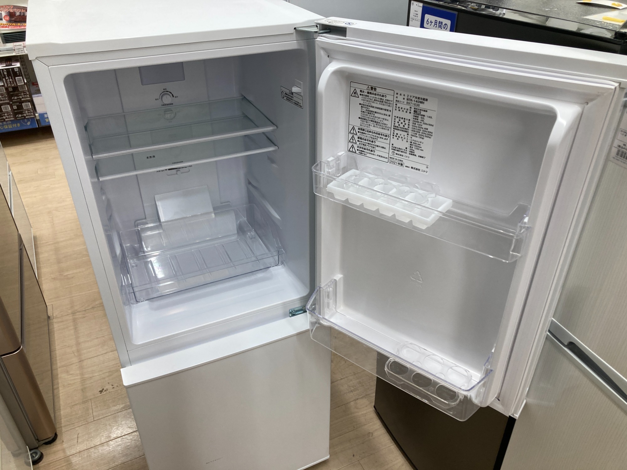 NTR-140WH 冷蔵庫 140L 2023年製 【公式通販】
