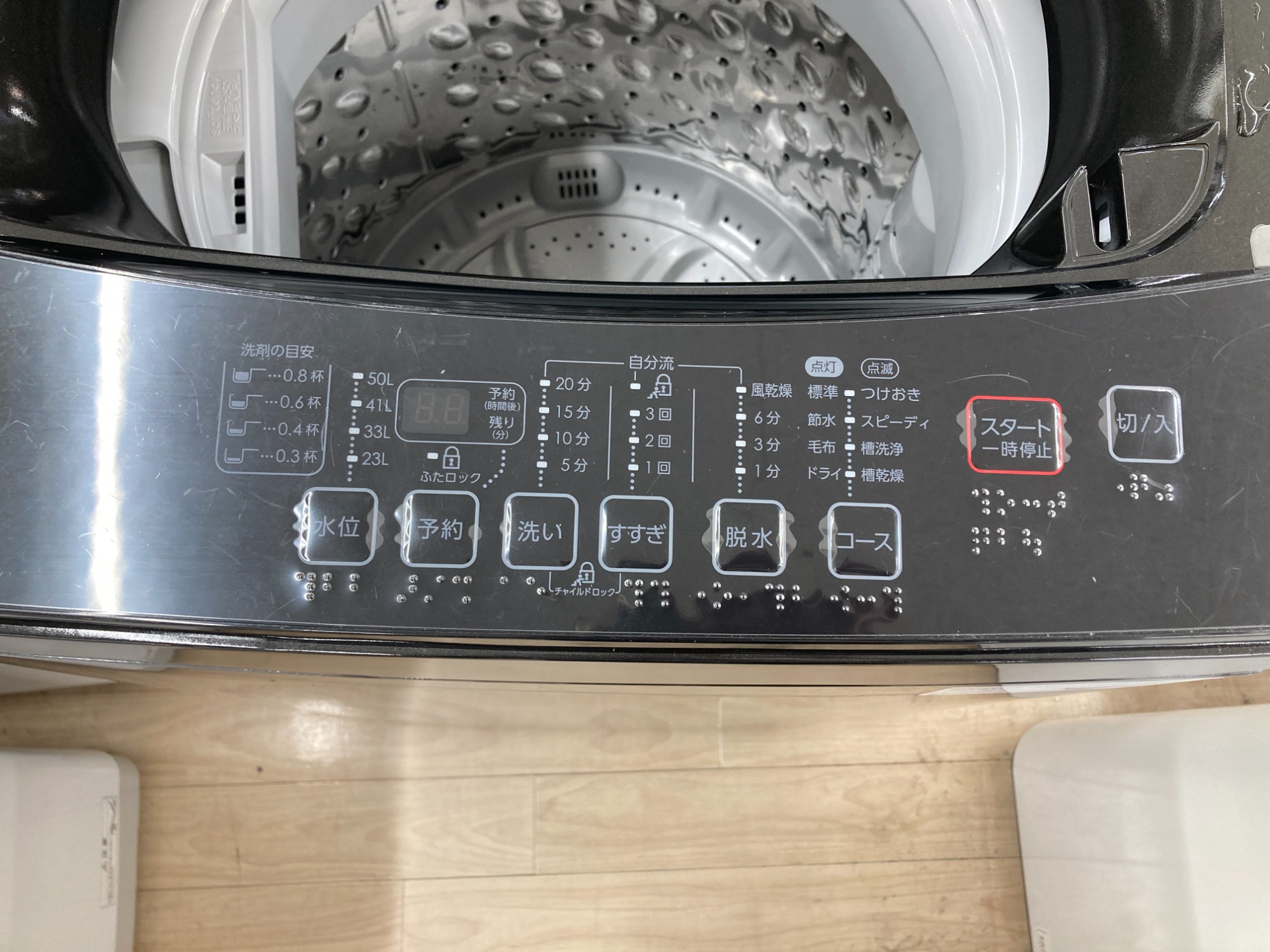 ニトリ】全自動洗濯機 6kg 《NTR60BKN》が入荷いたしました！！｜2024 