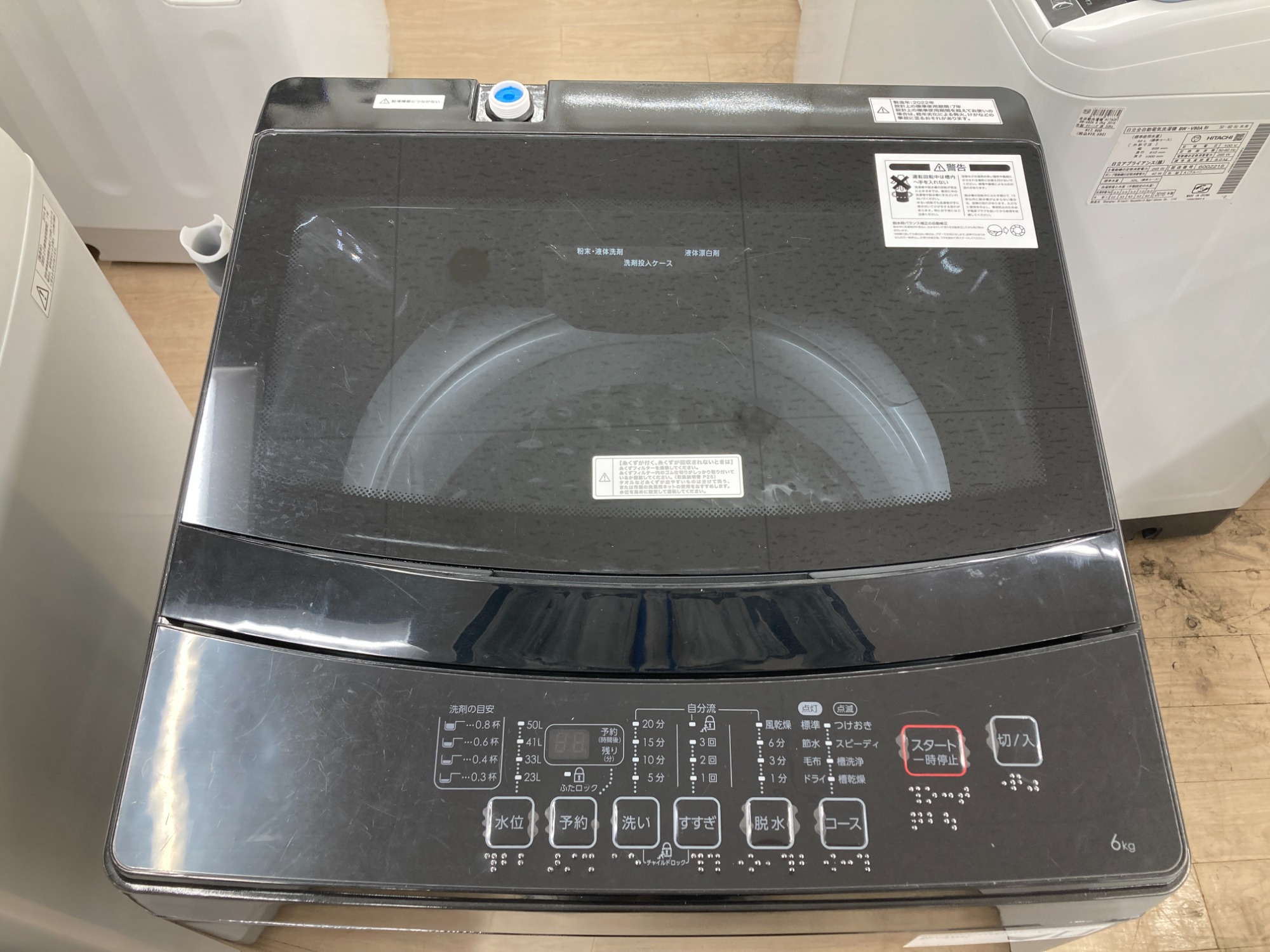 ニトリ】全自動洗濯機 6kg 《NTR60BKN》が入荷いたしました！！｜2024 
