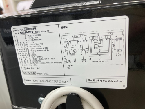 トレファクブログ画像5